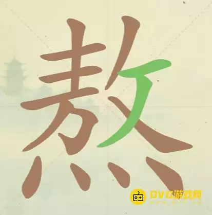 ���������ְɡ���56�ذ���ô��-��56�ذ��ҳ�11��������ͼ�Ĺ���