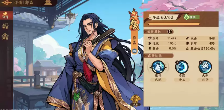 ������ɱ���佫���ѡ�80����ƽ���