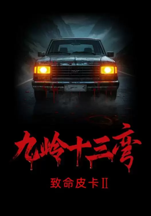 �̾硶����Ƥ��2����ʮ���䡷�������