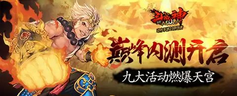 ȫ��ս���۷��ڲ� �Ŵ�ȼ���칬