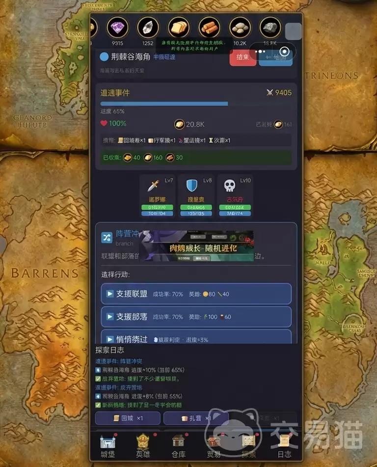 ħ�޳Ǳ���������SSӢ��ħ�޳Ǳ���������SSӢ���淨���������ɹ���