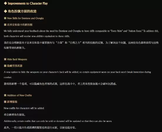 ����ɫɳĮ���ذ�δ������·�ߣ��������ظ���սBoss���Ѷ����ã�