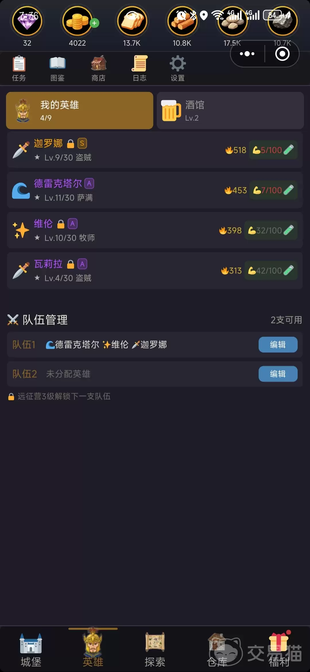 ħ�޳Ǳ���������SSӢ��ħ�޳Ǳ���������SSӢ���淨���������ɹ���