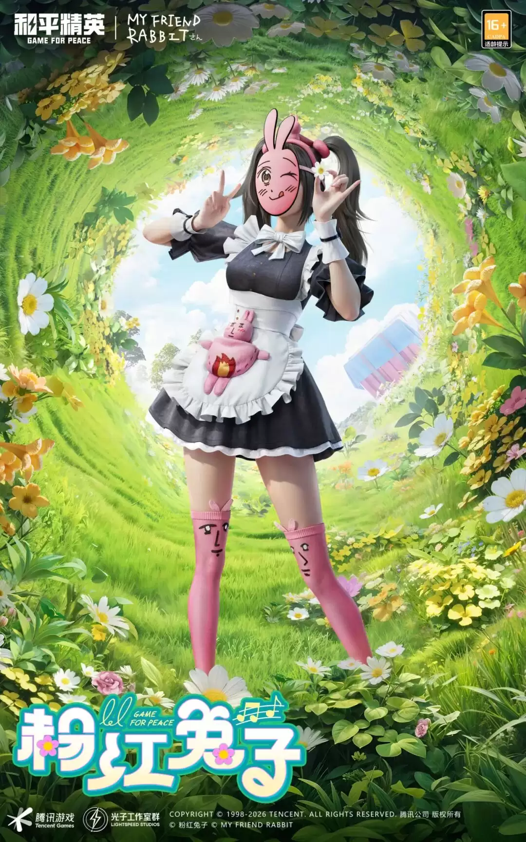 ��ƽ��Ӣ�ۺ�����Ƥ����ô��� ��ƽ��Ӣ�ۺ�����Ƥ����ȡ����