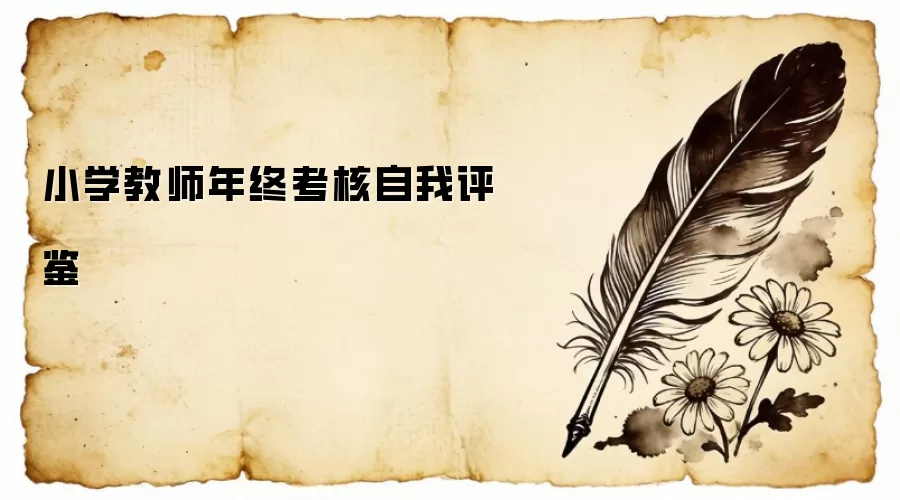 Сѧ��ʦ���տ�����������