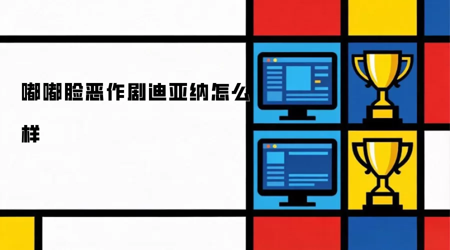 �����������������ô��