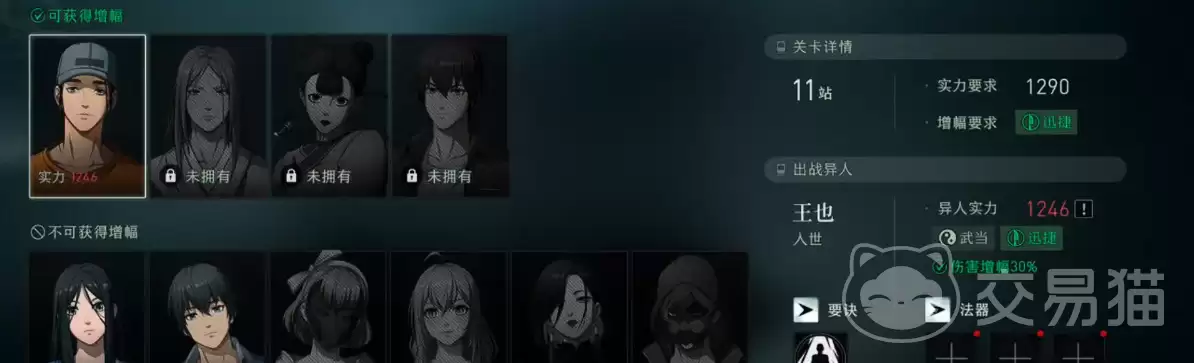 ����֮�³�;������ʮһվͨ�ع�������֮�³�;������ʮһվ��ϸ���������Ƽ�