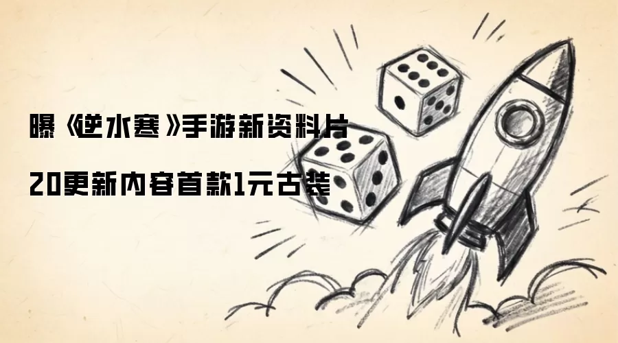 �ء���ˮ��������������Ƭ20���������׿�1Ԫ��װ