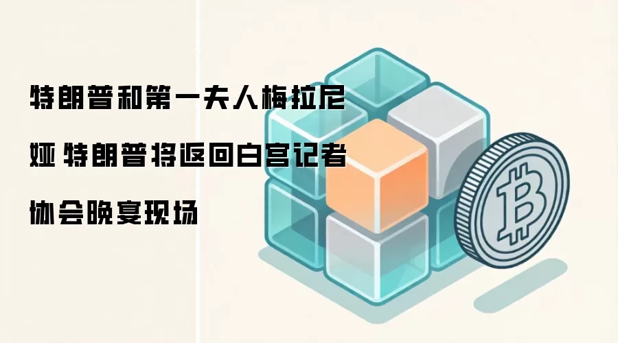 �����պ͵�һ����÷����櫡������ս����ذ׹�����Э�������ֳ�