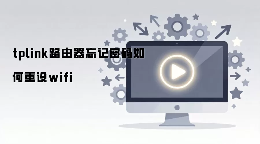 tplink·�������������������wifi