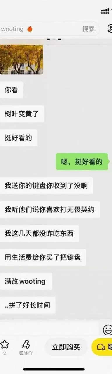 ����ʡ�Լ��������ļ��� Ů��ת�ֹ����㷴��