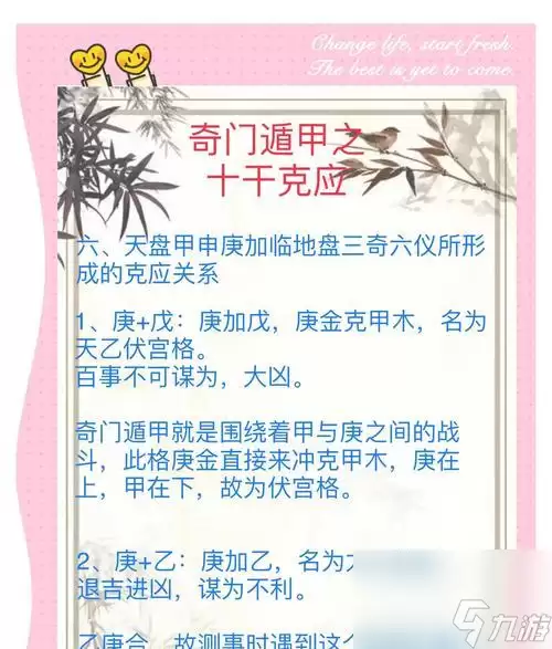 �ʵ��ݼ����ŵĴ���ʲô ��ʲô��Ч��ս������