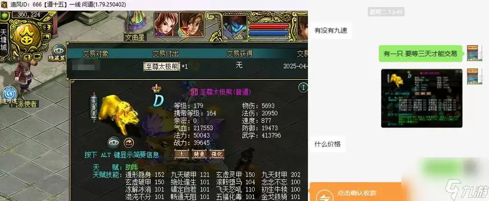 �ʵ���������ս��������ʲô