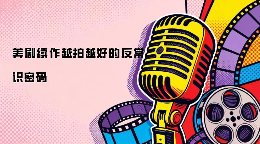 ��������Խ��Խ�õķ���ʶ����