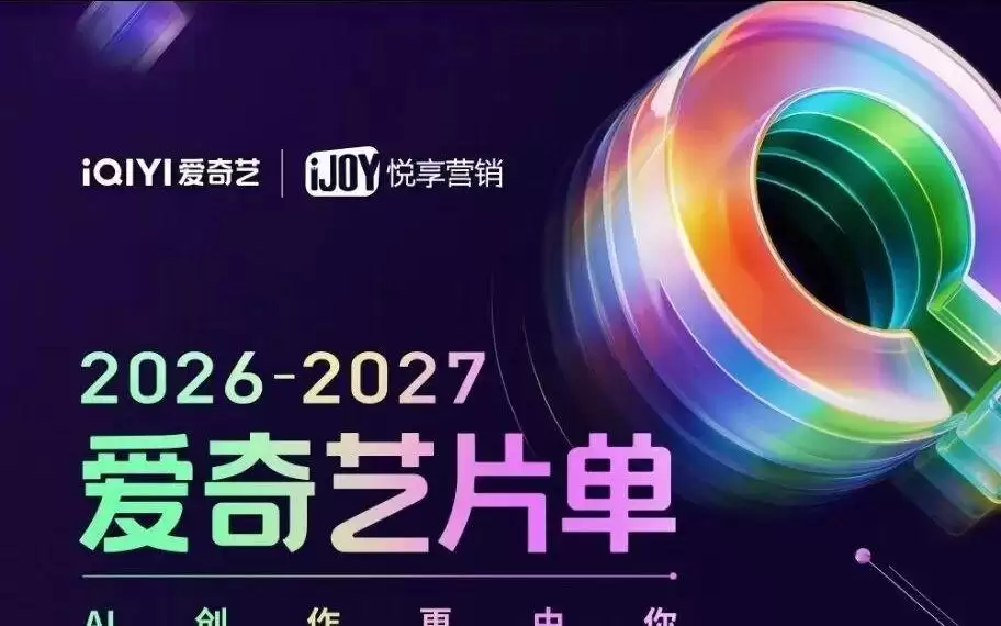 2026-2027������Ƭ����Фս�������Ȱ͡���溵t�����㡢����������˭���������ڴ���