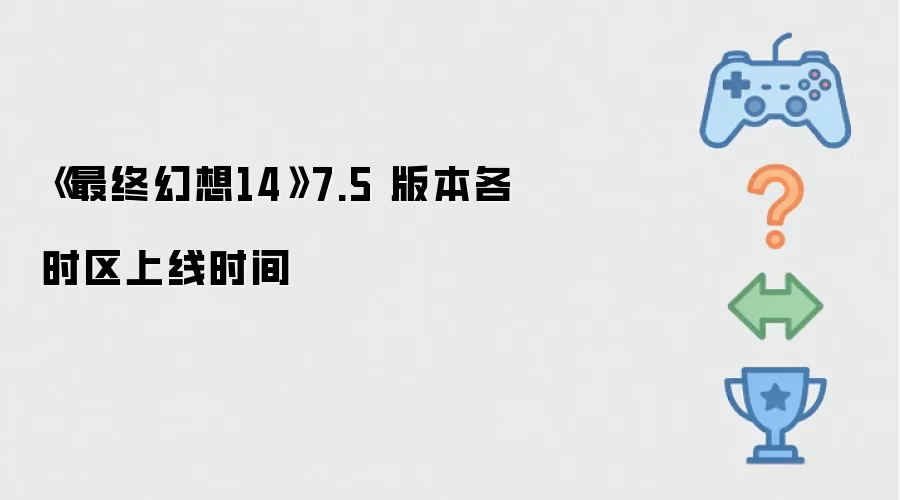 �����ջ���14��7.5 �汾��ʱ������ʱ��