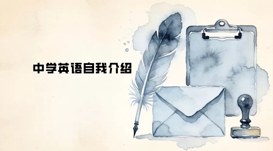 ��ѧӢ�����ҽ���