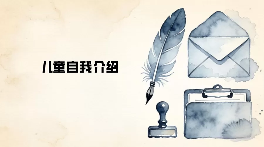 ��ͯ���ҽ���