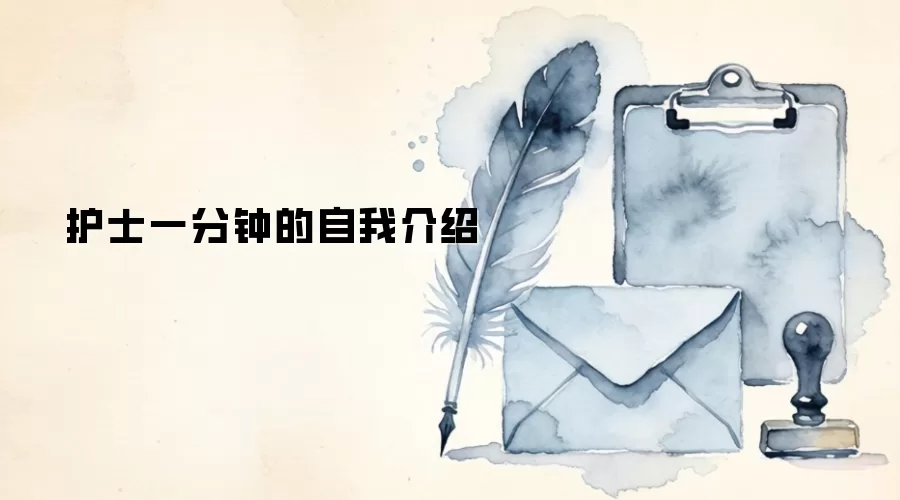 ��ʿһ���ӵ����ҽ���