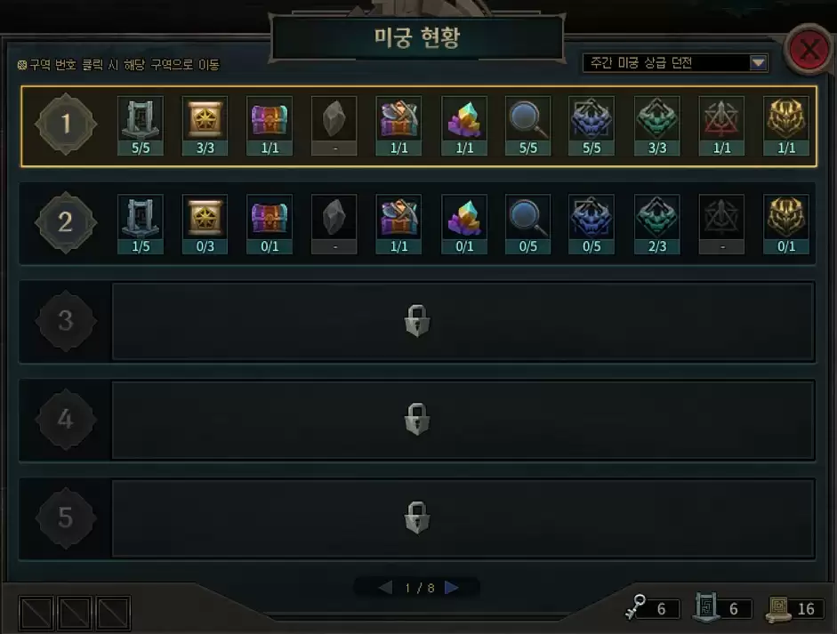 DNF����Թ���ô��