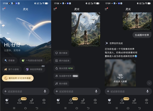 ̽�������±߽磡������ֻ������ߡ���������ģ�� ������