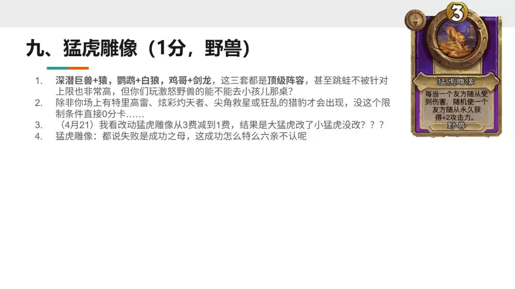 �ƹ�ս��S13С��Ʒ�ͻ�����ǿ��ǿ