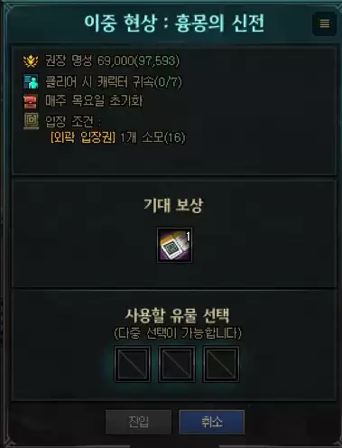 DNF����Թ���ô��