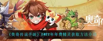 ���洫˵����2022����Ѿ�����ô��ȡ