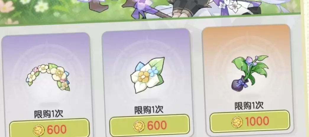 仗剑传说花海绮想活动玩法指南 仗剑传说花海绮想活动玩法指南