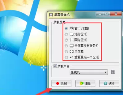 ���ʹ��QQ¼��-QQ¼���̳�(��򵥺��õ�¼������)