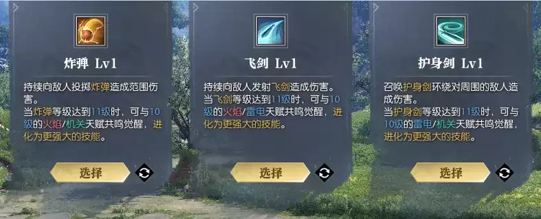 《逆水寒》百兽千劫玩法攻略-全自动割草与终极觉醒详解 《逆水寒》百兽千劫玩法攻略-全自动割草与终极觉醒详解