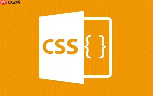 CSS���ʵ�ֿ������������ͳһ_����CSS�������䲻ͬ�ں�