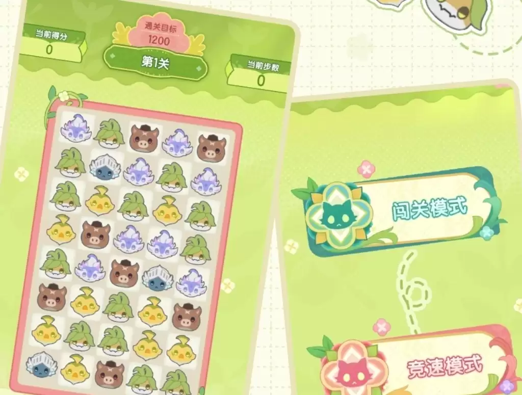 仗剑传说花海绮想活动玩法指南 仗剑传说花海绮想活动玩法指南