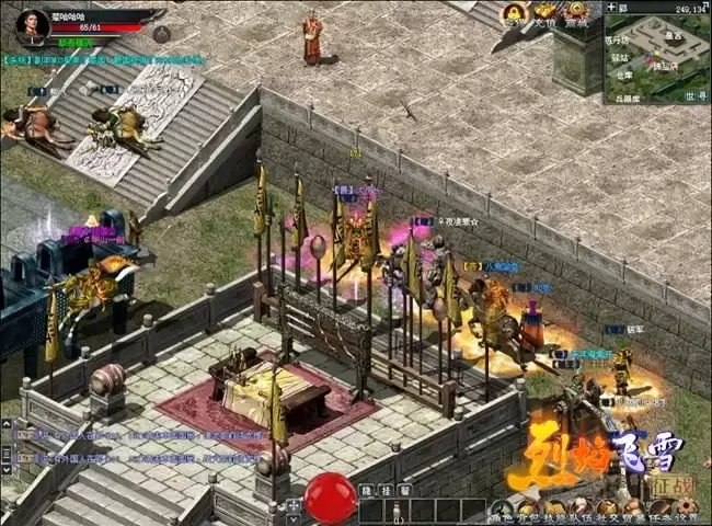 �����ȼ���������ѩ����ս��4��18���·�����