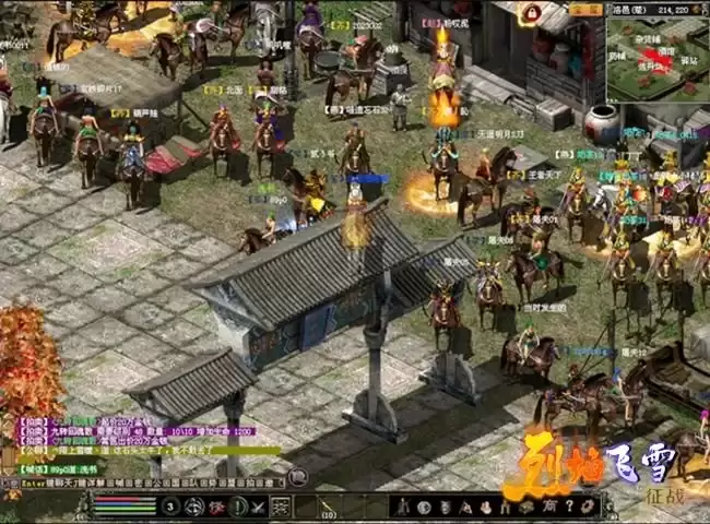 �����ȼ���������ѩ����ս��4��18���·�����