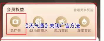 ··ͨapp��ιرչ����Ϣ-··ͨapp�����رչ��֪ͨ