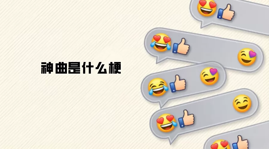 ������ʲô��