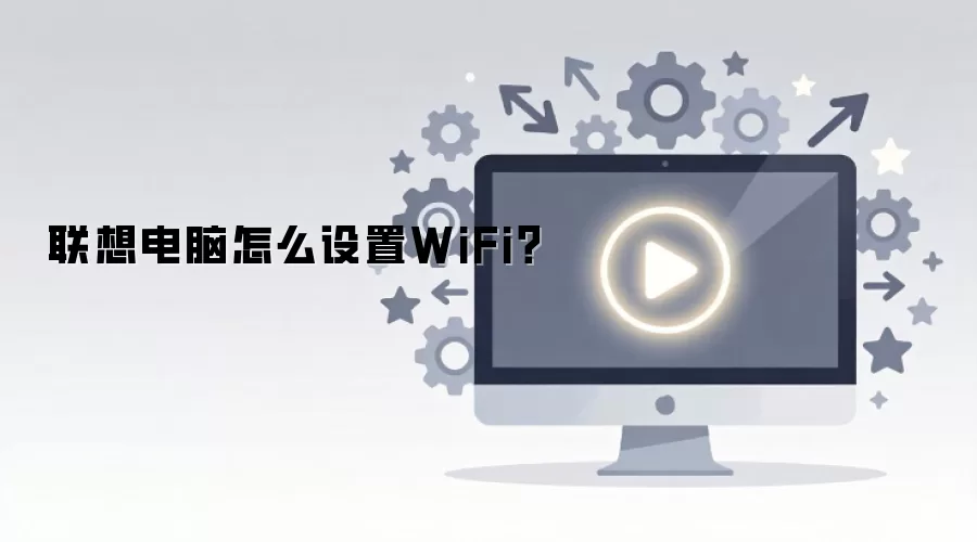 ���������ô����WiFi��