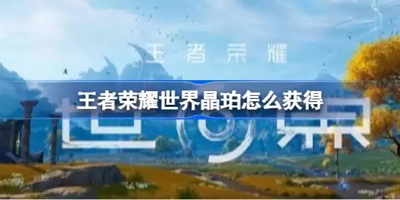 ������ҫ���羧����ô��� ������ҫ���羧���ȡ��Դһ��