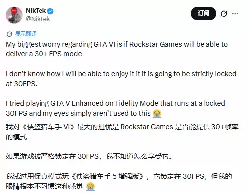 GTA6���޴����飡���ֱ��30FPS�����治��ȥ