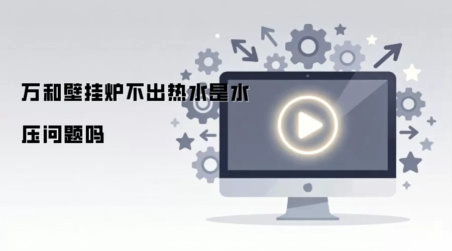 ��ͱڹ�¯������ˮ��ˮѹ������