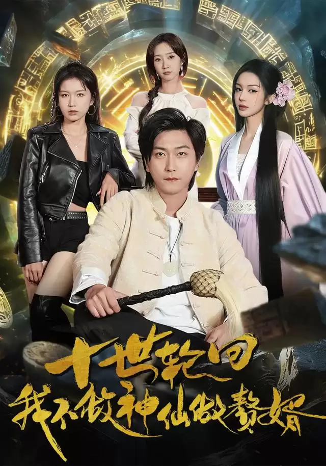 �̾硶ʮ���ֻأ��Ҳ���������׸�����������