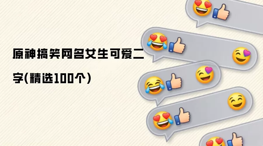 ԭ���Ц����Ů���ɰ�����(��ѡ100��)