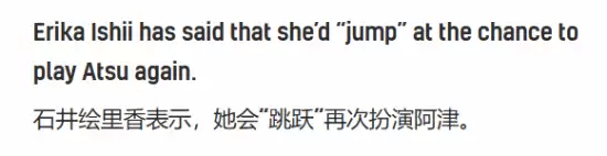 ������ɽ֮�꡷Ů�����ٴγ�����Ϸ���л����ұ���