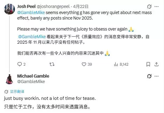 ������ЧӦ 5��������BioWare����ʱ���������