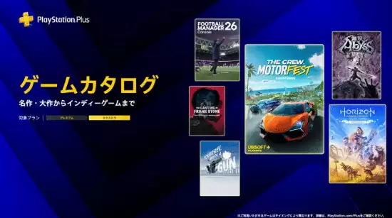 PS+���������µ�һ����ֹ����ƽ�ߣ���֮��⸴�̰桷������������ᾭ�������ع�