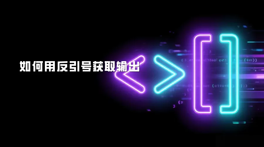 ����÷����Ż�ȡ���