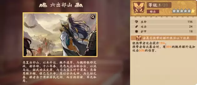 ������ɱ���佫���ѡ����������