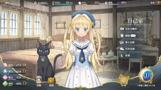 ���ڼ���������Ů��ϵ�ˣ���Ů�����Ρ��λ�ħ�����������ߣ�û�и��޽��