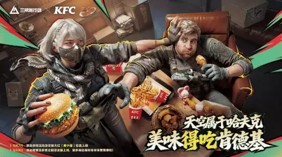 ���������ж��������ϵ»���ȫ�������ײ�+���Ƶ���